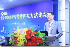 CUCSocialNetwork