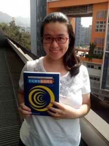Qin Jie 3rd Book