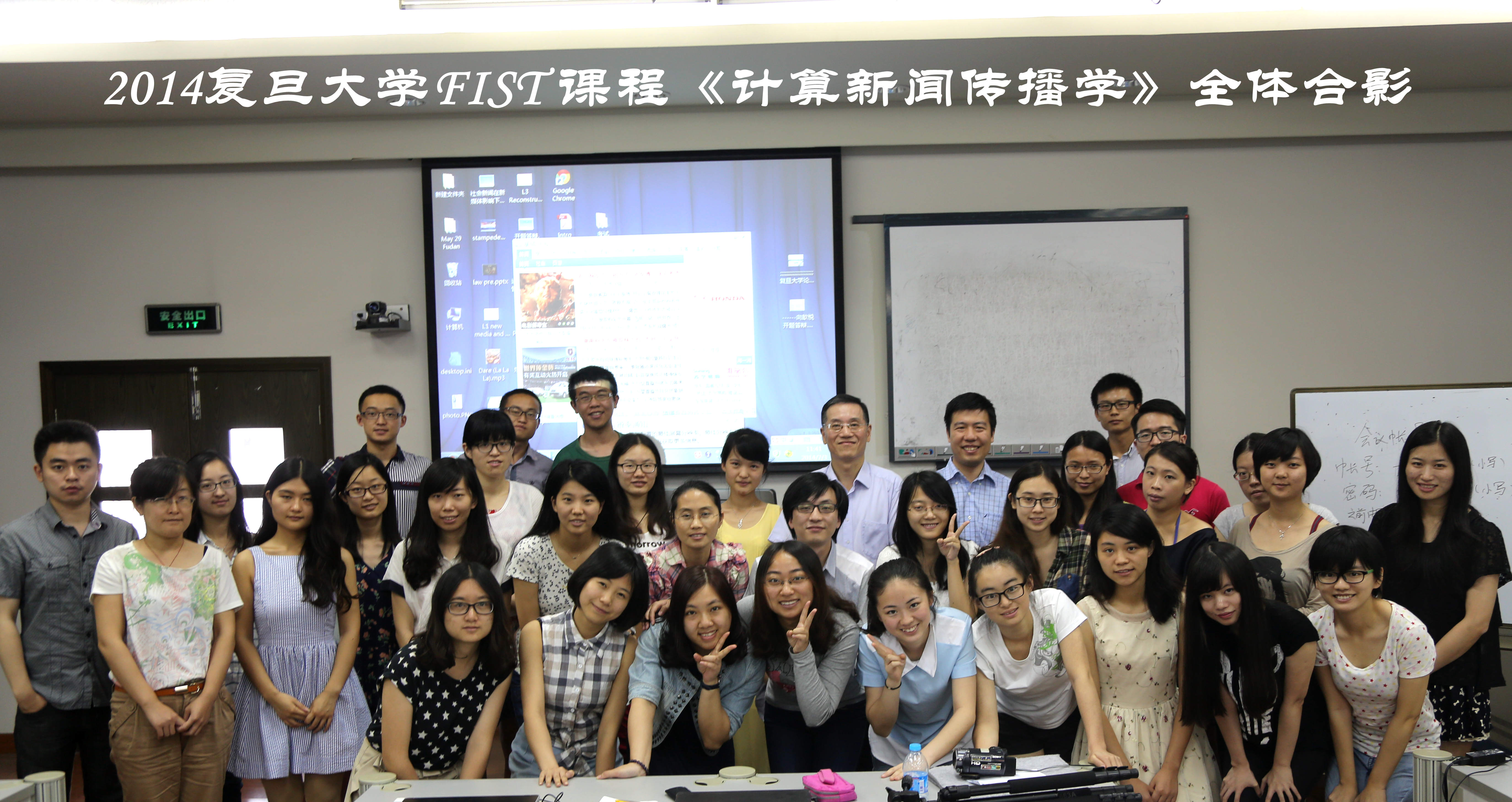 Fudan-CCR